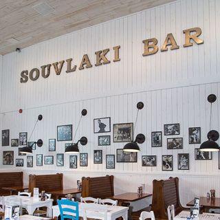 Souvlaki Bar - Saint Jean