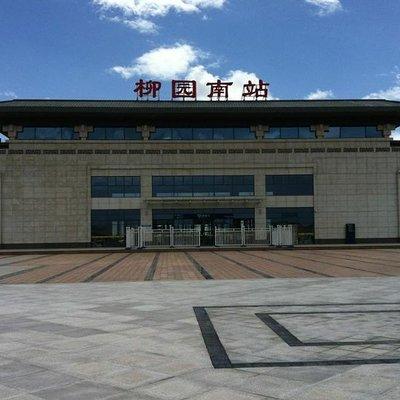 Private Train Station Transfer: Liuyuan Railway Station to Dunhuang Hotel