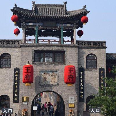 Pingyao Private Tour: Shuanglin Temple And Wang's Compound