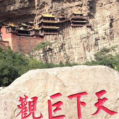 Datong Classic Day Tour