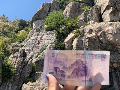 Mount Tai Private Tour from Jinan by Bullet Train with Cable Car Ride