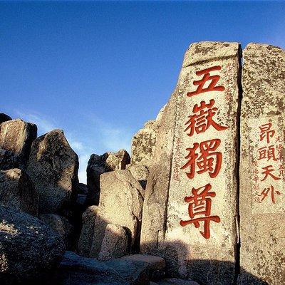 Mount Tai Private Day Tour from Jinan with Lunch and Cable Car Ride