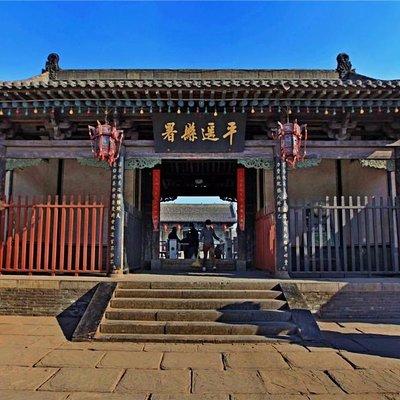 Pingyao in One Day: Including City Highlights and Shuanglin Temple Private Tour 