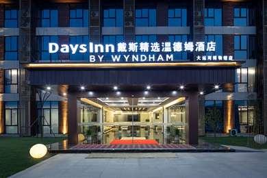 Days Inn By Wyndham Yangzhou