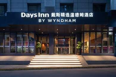 Days Inn By Wyndham Lanzhou Chenggu