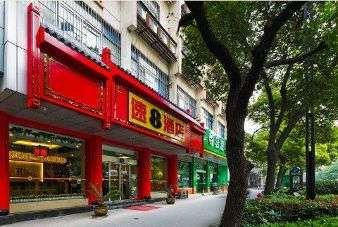 Super 8 Hotel Yangzhou Slender