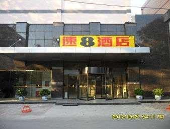 Super 8 Hotel Beijing Tian Tan