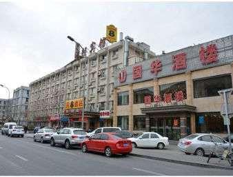 Super 8 Hotel Beijing Tao Ran