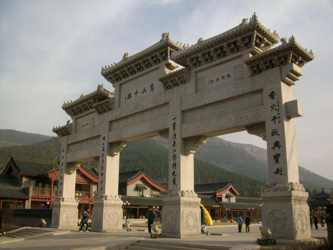 Shaolin Temple (Shaolin Monastery)