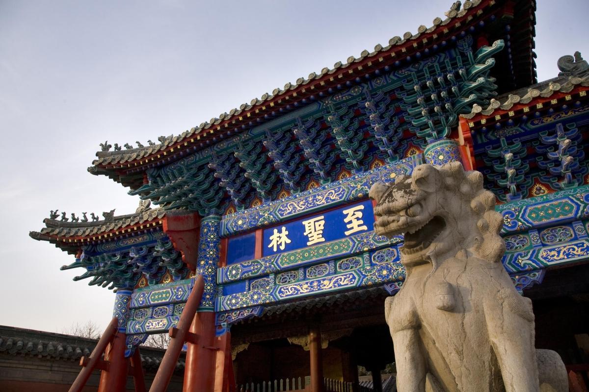 Qufu Temple of Confucius (Kong Miao)