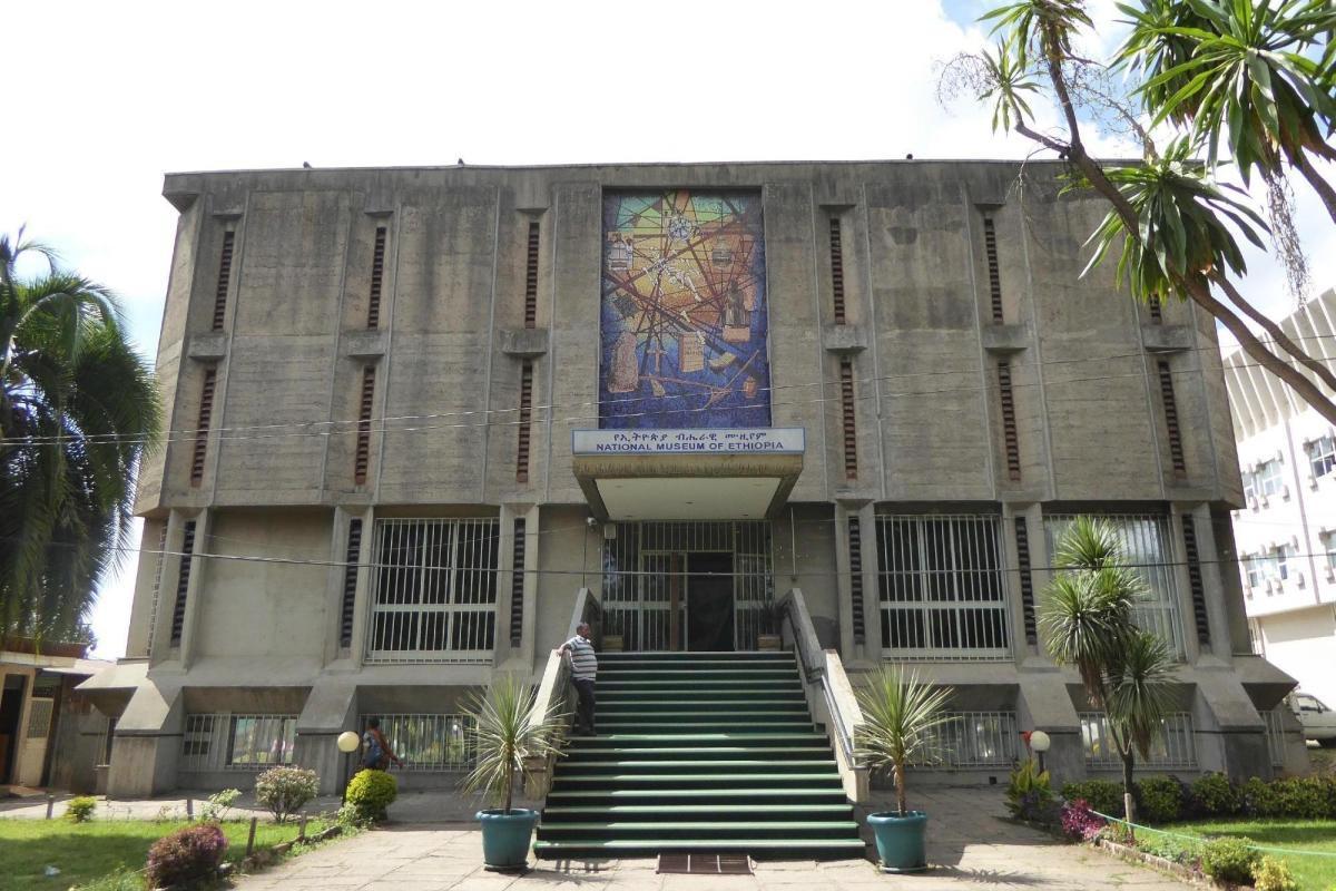 National Museum of Ethiopia