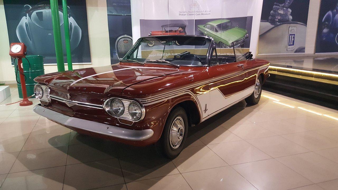 Sharjah Classic Car Museum