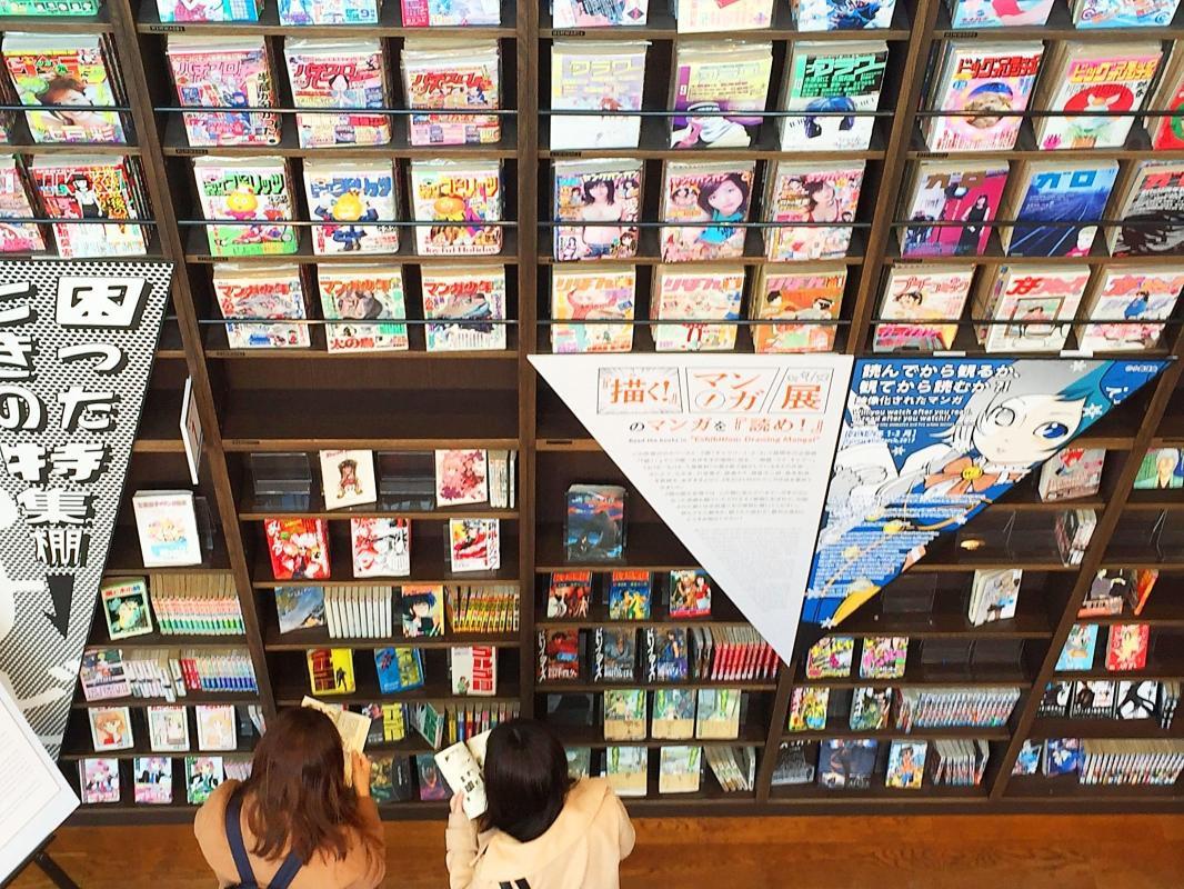 Kyoto International Manga Museum