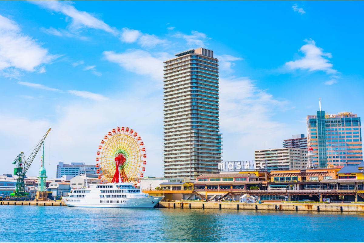 Kobe Harborland