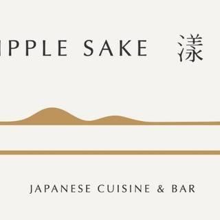 漾波酒食処 Ripple Sake