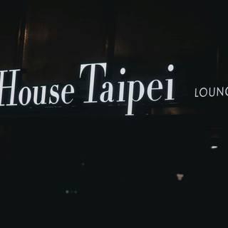 The House Taipei 屋內