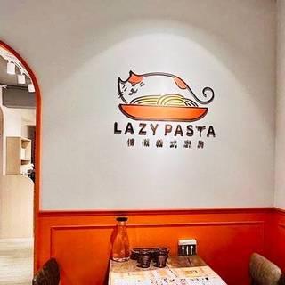 Lazy Pasta 慵懶義式廚房 信義市府店