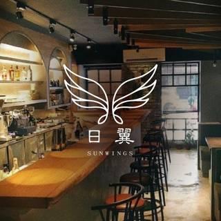 日翼coffee bar