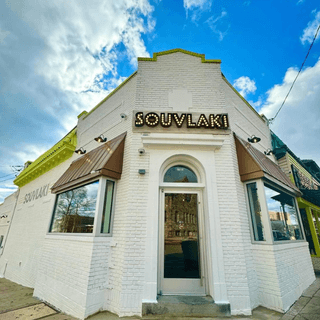 Souvlaki Greek Cuisine