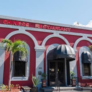 Peking Duck House - Pompano