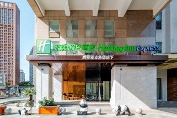 Holiday Inn Exp Tianfu Square