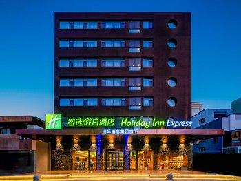 Holiday Inn Exp Zhengning Road